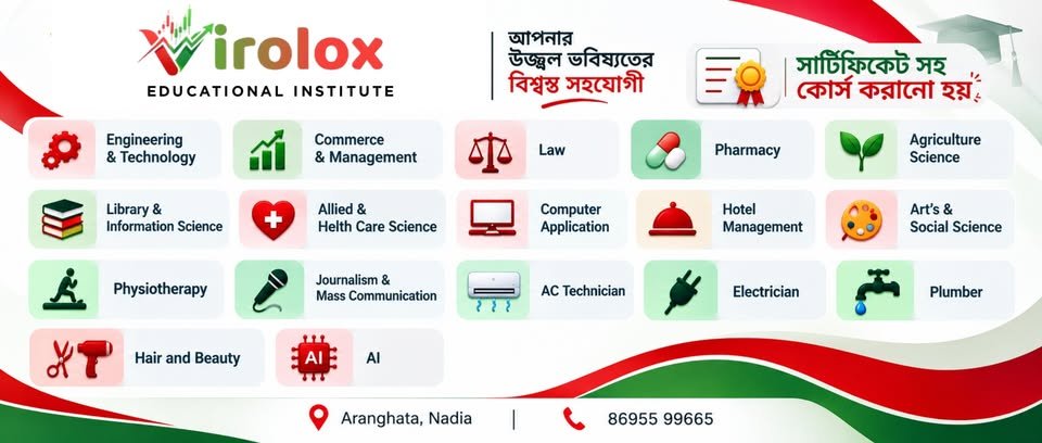 Virolox Institute Campus